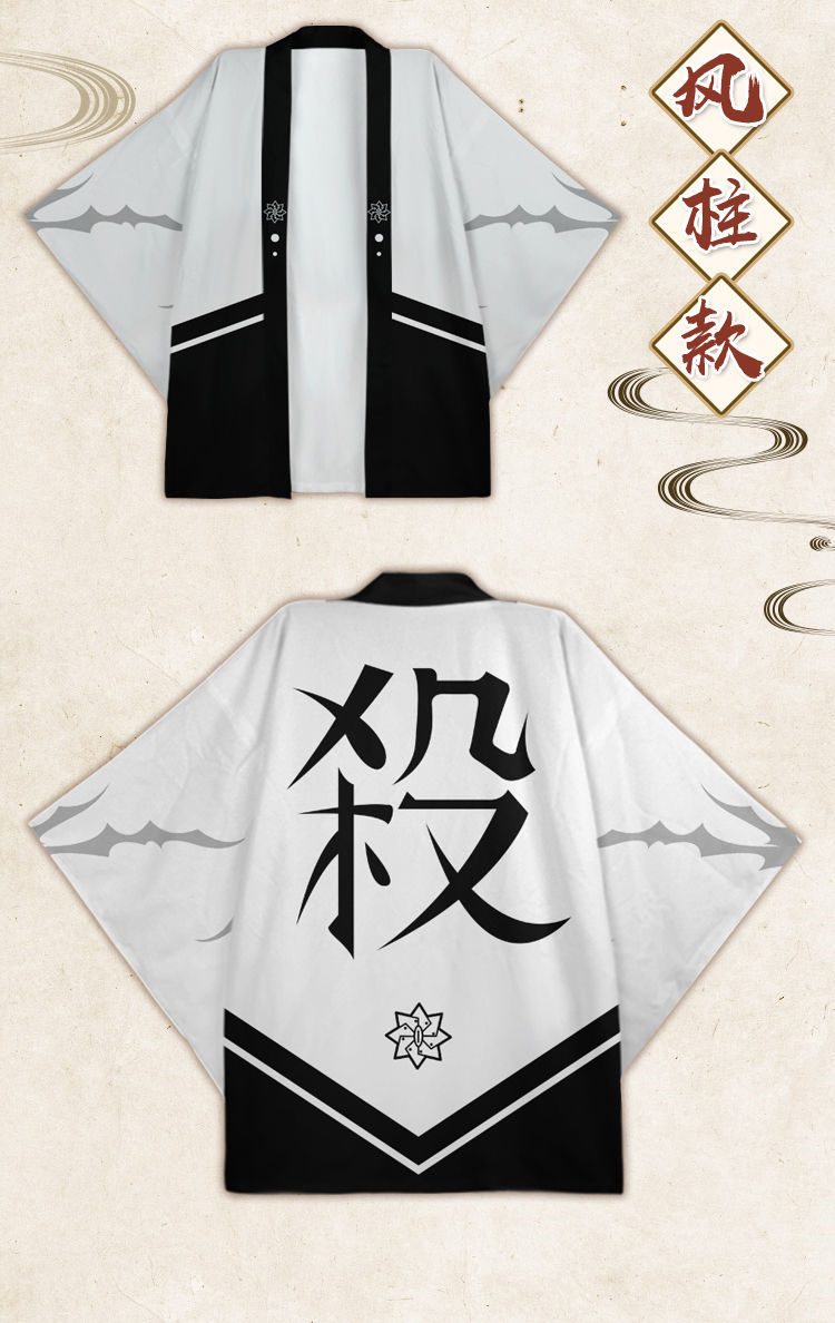 鬼灭之刃二次元动漫周边蝴蝶忍富冈义衣服外套睡衣动漫cos服漫展服装