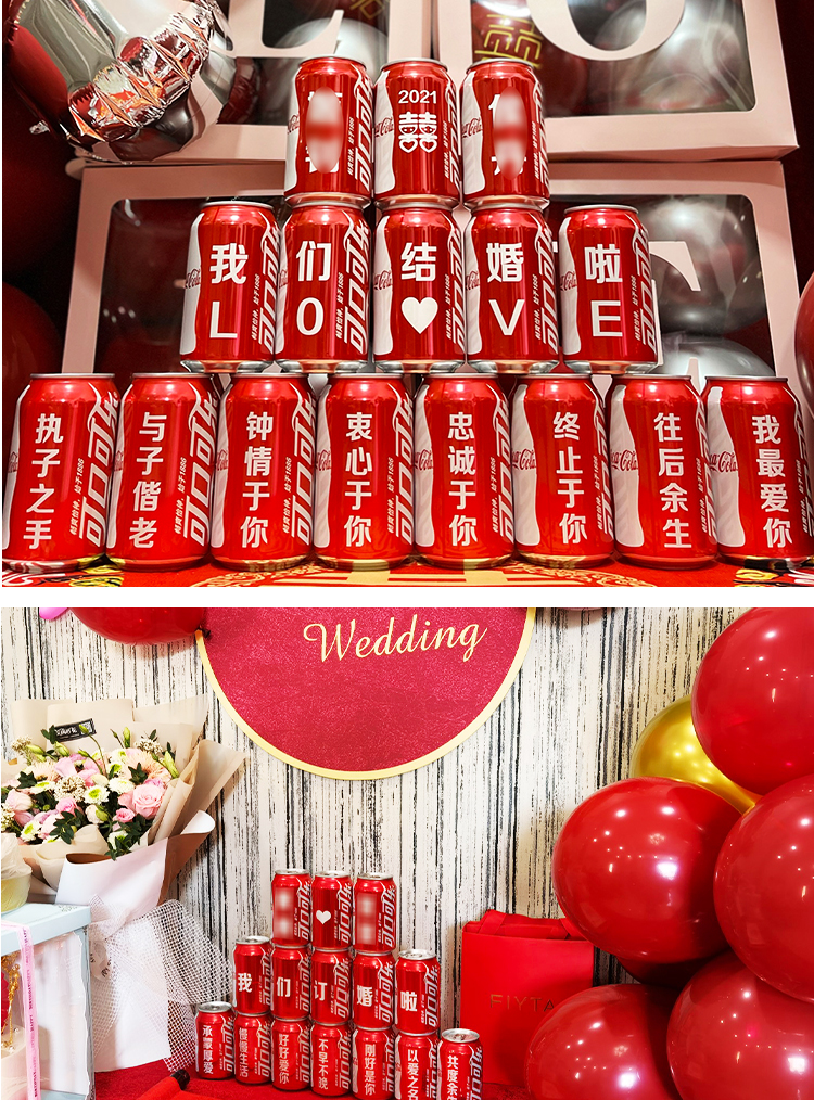 可乐定制易拉罐男女送老公礼品diy生日礼物刻字订婚结婚可口可乐6罐送