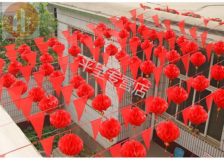 fanxiya农村院子结婚拉彩旗装饰外面布置婚庆场地庭院里婚礼喜事用品