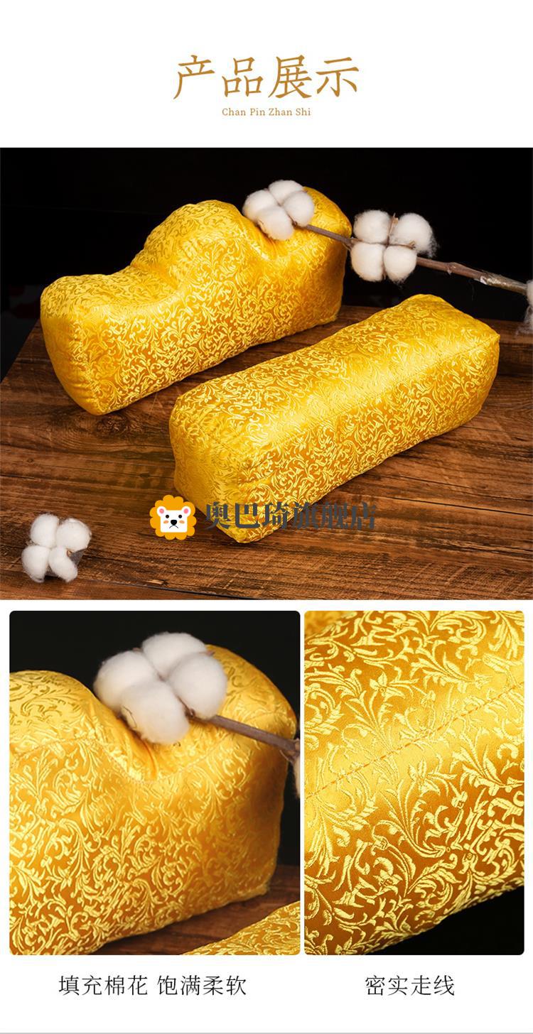 京速达传统寿衣头脚枕长绒棉填充老人枕头白事殡葬用品丧葬天禄吉祥头