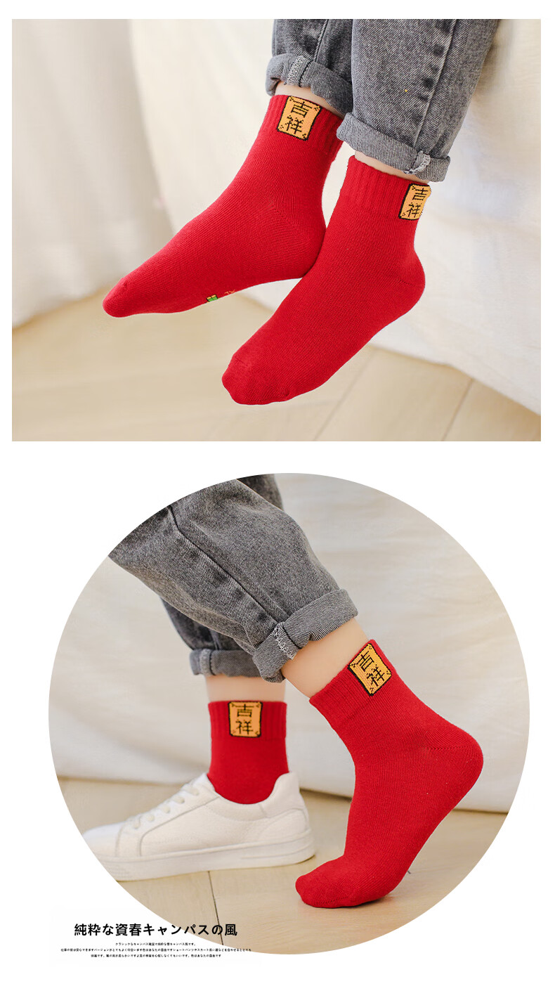 棉袜秋冬季男童女童中筒袜中大童袜男孩纯棉袜子福五双装xl建议812岁