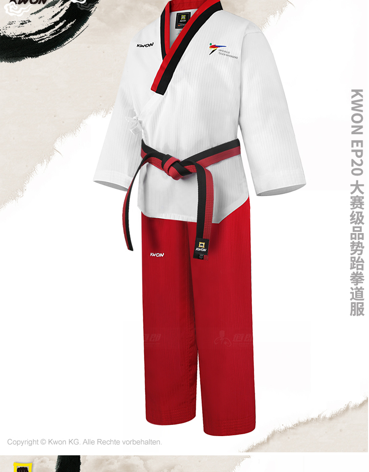跆拳道品势服道郎德国kwon赛级跆拳道品势服防敞怀加强袖裤口动作声效