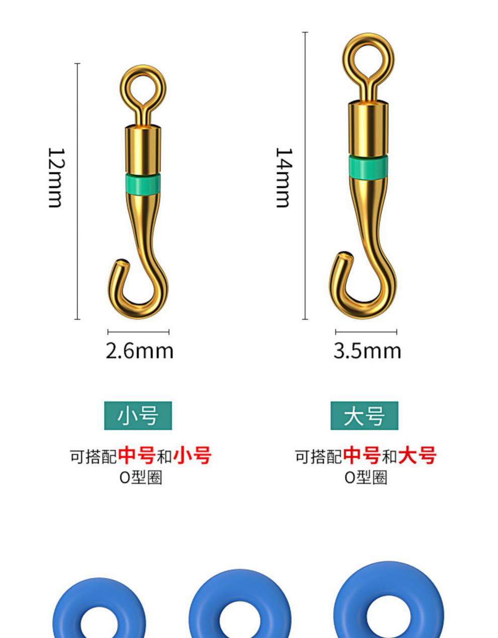 开口八字环卸力快速别针子线连接器o型圈强拉力8字环转环钓鱼配件8