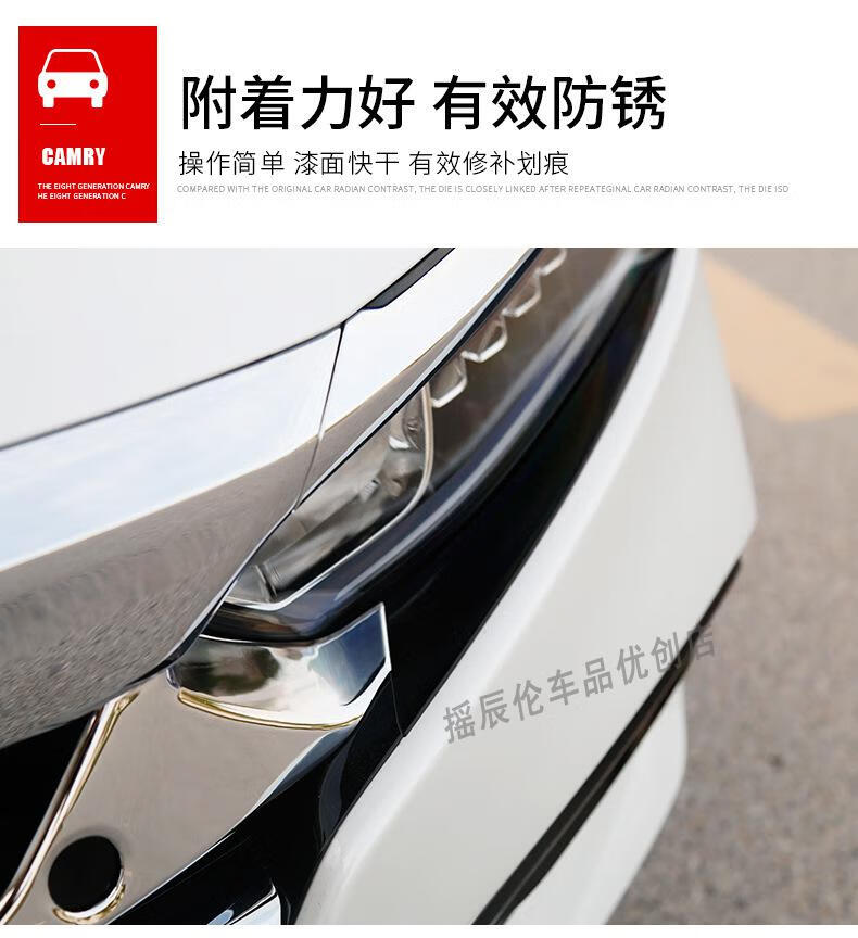 适用于十代雅阁10代车身修复补漆笔奥特夫黑95代改装车漆修复星月白