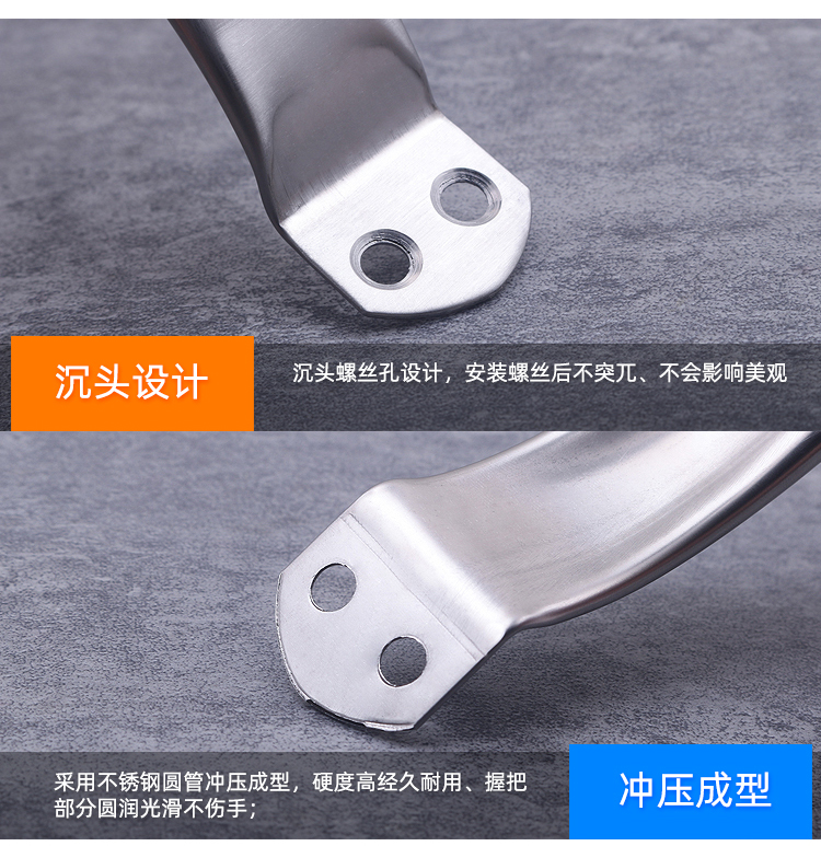 加厚不锈钢小拉手抽屉拉手柜门拉手明装拉手菜板提手占板拉手1号8mm78