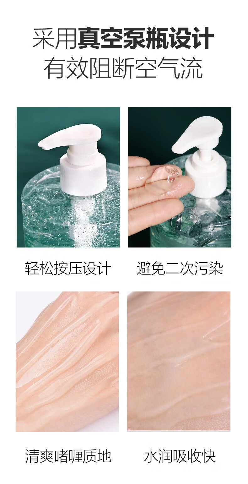 禹泉【官方授权】禹泉芦荟胶库拉索晒后舒润补水保湿女男士专用凝胶 1瓶*500g