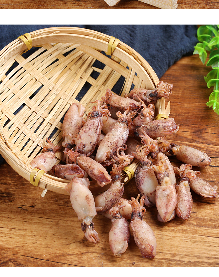 林中山小海兔干货海鲜500g海兔子非特级满籽墨鱼乌贼干小鱿鱼仔大笔管