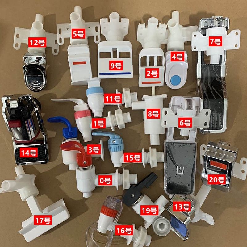 饮水机配件大全美菱饮水机水龙头水嘴配件大全阀门开关出水口按压式热