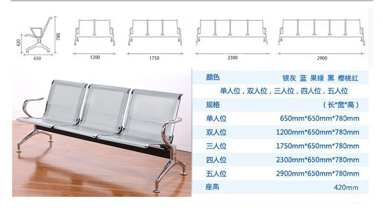 方圆同创机场椅三人位排椅不锈钢长椅公共座椅输液椅医院椅子候诊椅