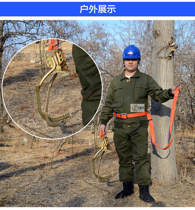 工具脚扣爬杆器大拐上树鞋爬木杆爬大树猫爪爬树神器电工 300型【爬杆