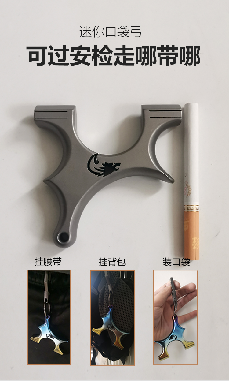 2022新款歪把弹弓tc21歪把子钛合金烤蓝淮撑扁皮弓便携卡缝高精度夹缝