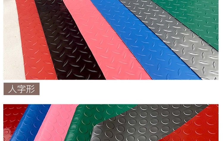 地下室防潮垫仓库水泥地面防潮垫地下室专用车内配电房绝缘铺地垫子