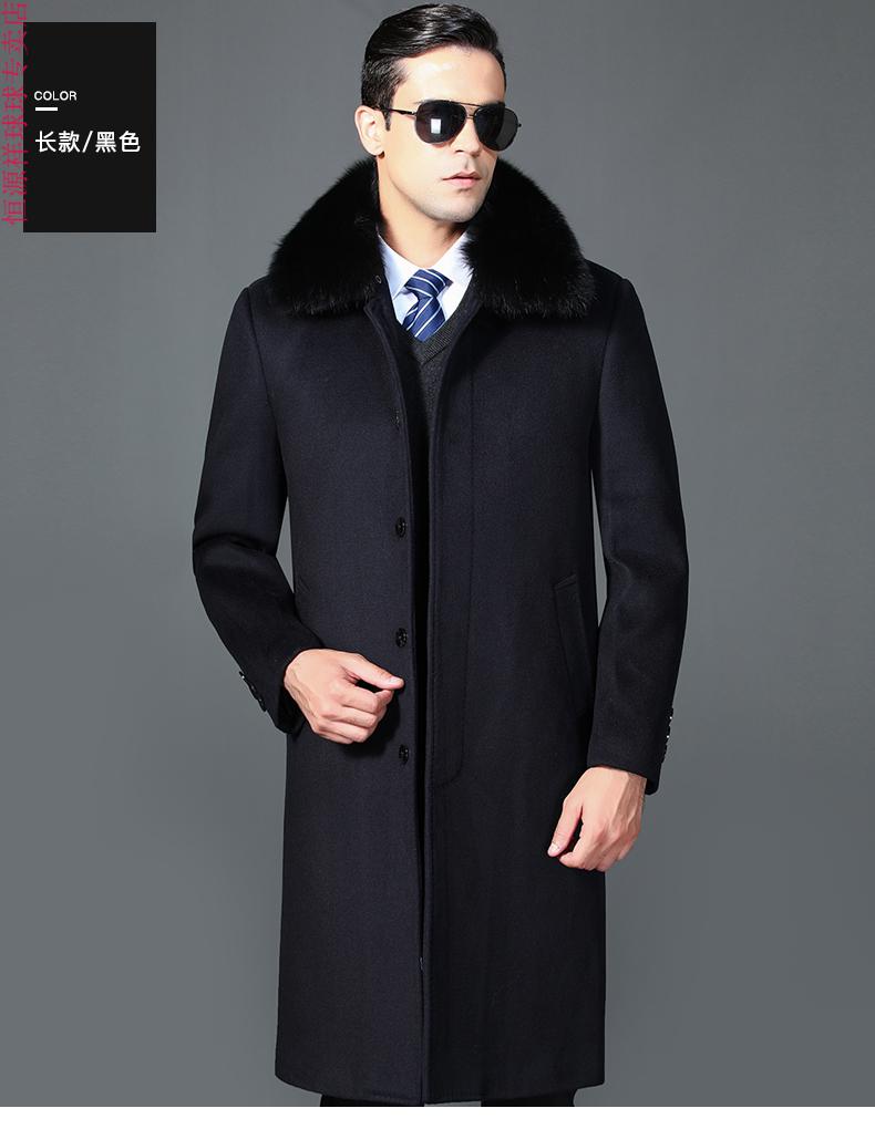 恒源祥毛呢大衣男中老年羊绒大衣男士中长款过膝爸爸加绒加厚纯羊毛