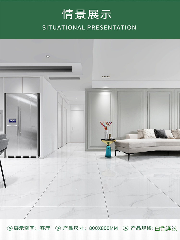 通体大理石鱼肚白爵士白瓷砖800x800地砖客厅地板砖白色全抛釉600 6
