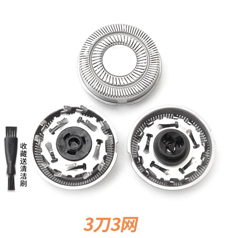 适用jzao电动剃须刀jzsha10刀头刀片刀网头部配件充电线3刀3网