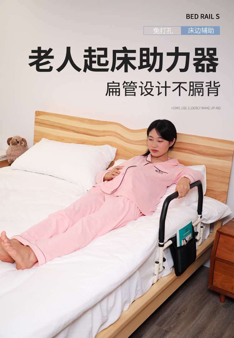 老人起床助力器床边扶手起床辅助器老人床边扶手栏杆防摔起身助力架