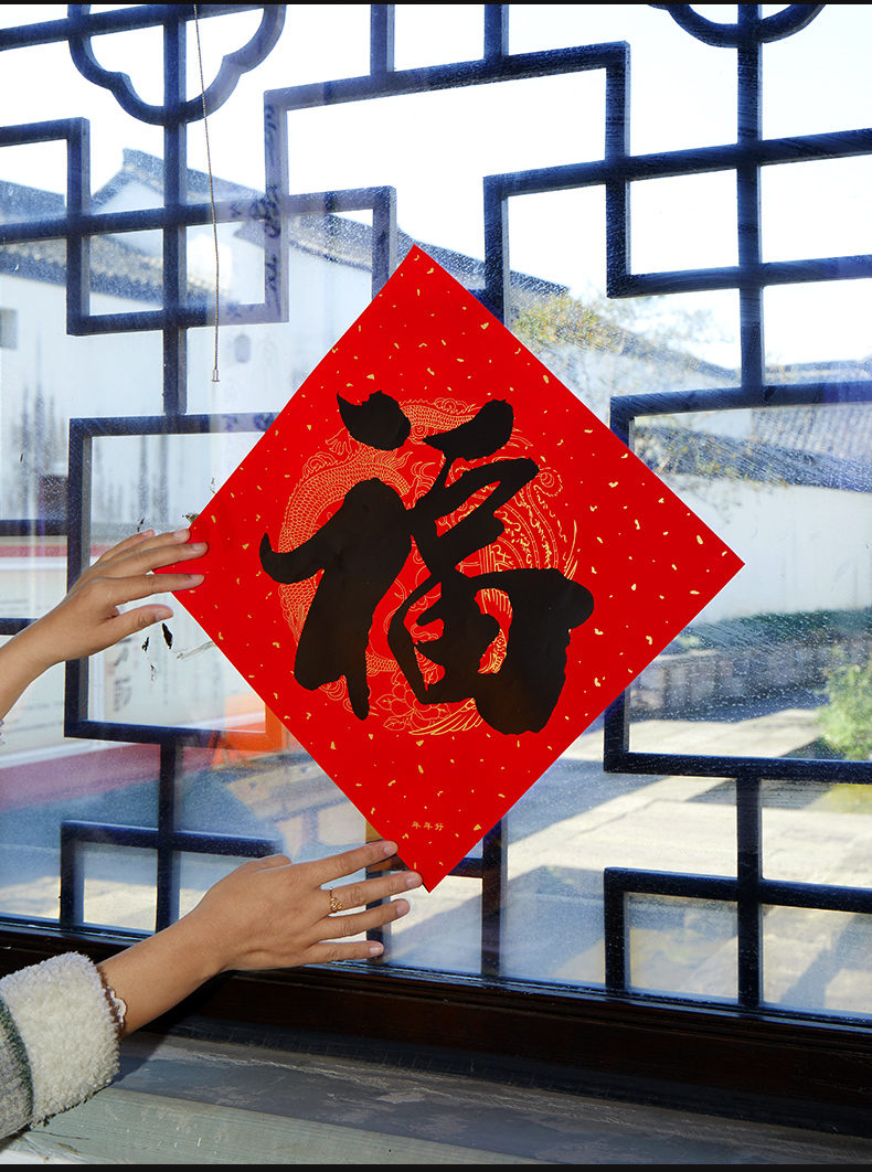 福字门贴春字斗方加厚万年红对联纸搬家家用春节专用春联纸新年贴 书