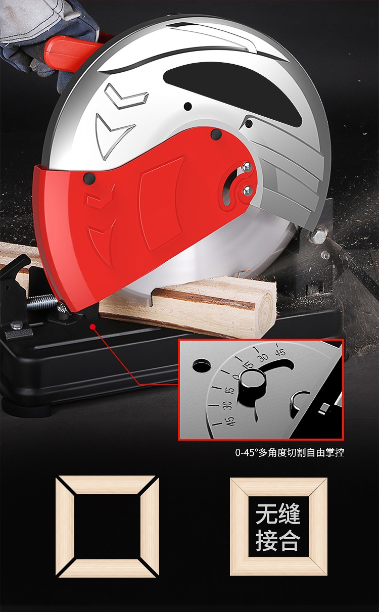 切割机 多角度350型材切割机家用355大功率多功能木材小型金属钢材