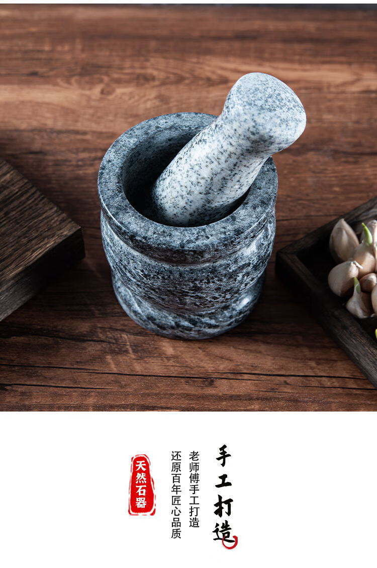 砸蒜泥捣蒜器石臼家用捣药罐青石头老式蒜缸子压蒜研磨捣碎器 大碗型