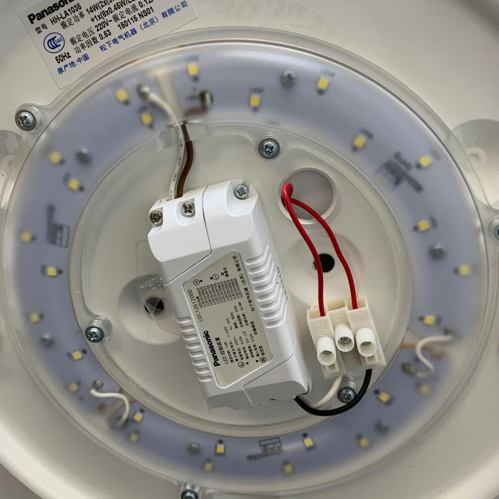 松下led吸顶灯灯芯原装灯珠8w10w19w21w 白光 21w 白【图片 价格 品牌