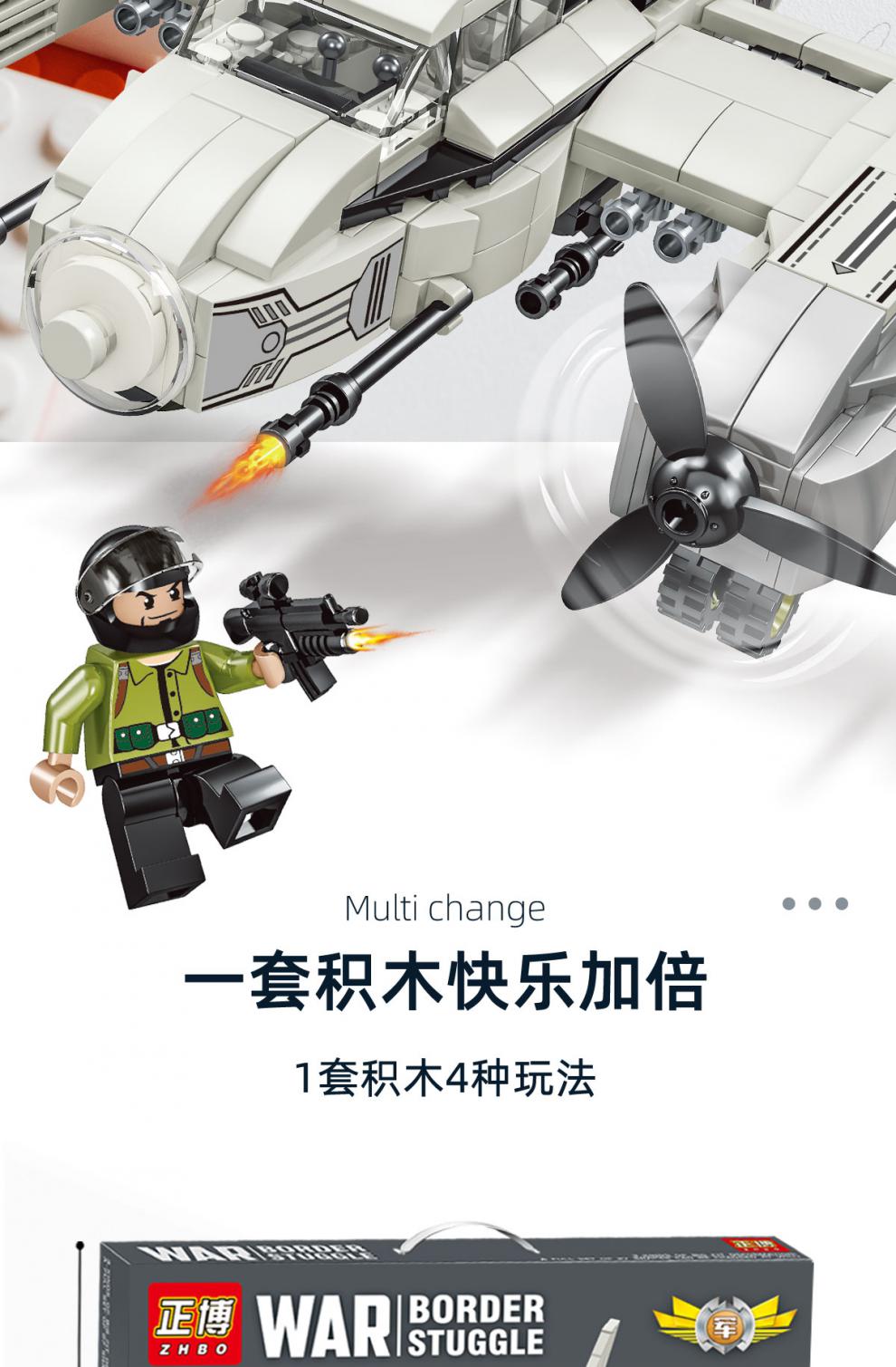 限时秒杀乐高lego正博儿童拼装玩具积木歼20运输机军事飞机战斗机