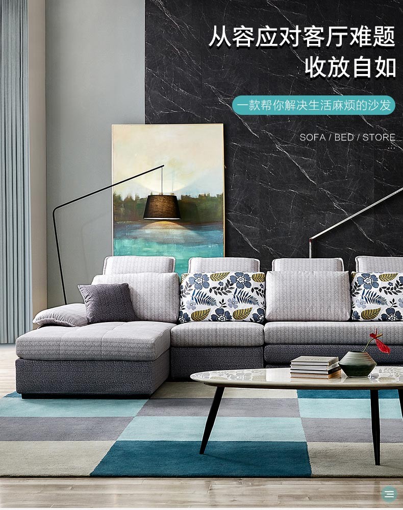 全友家居沙发 沙发床 小户型客厅可折叠沙发组合 多人位L型转角储物沙发可升降头枕102132 正向沙发