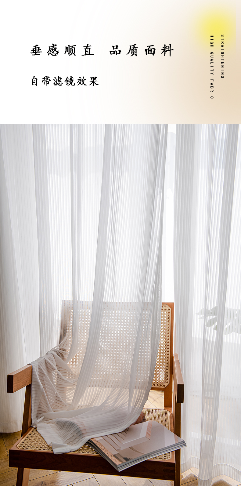 dzq竖帘窗帘网红梦幻透光不透人2022年新款竖纹百页雪纺纱窗纱蓝色