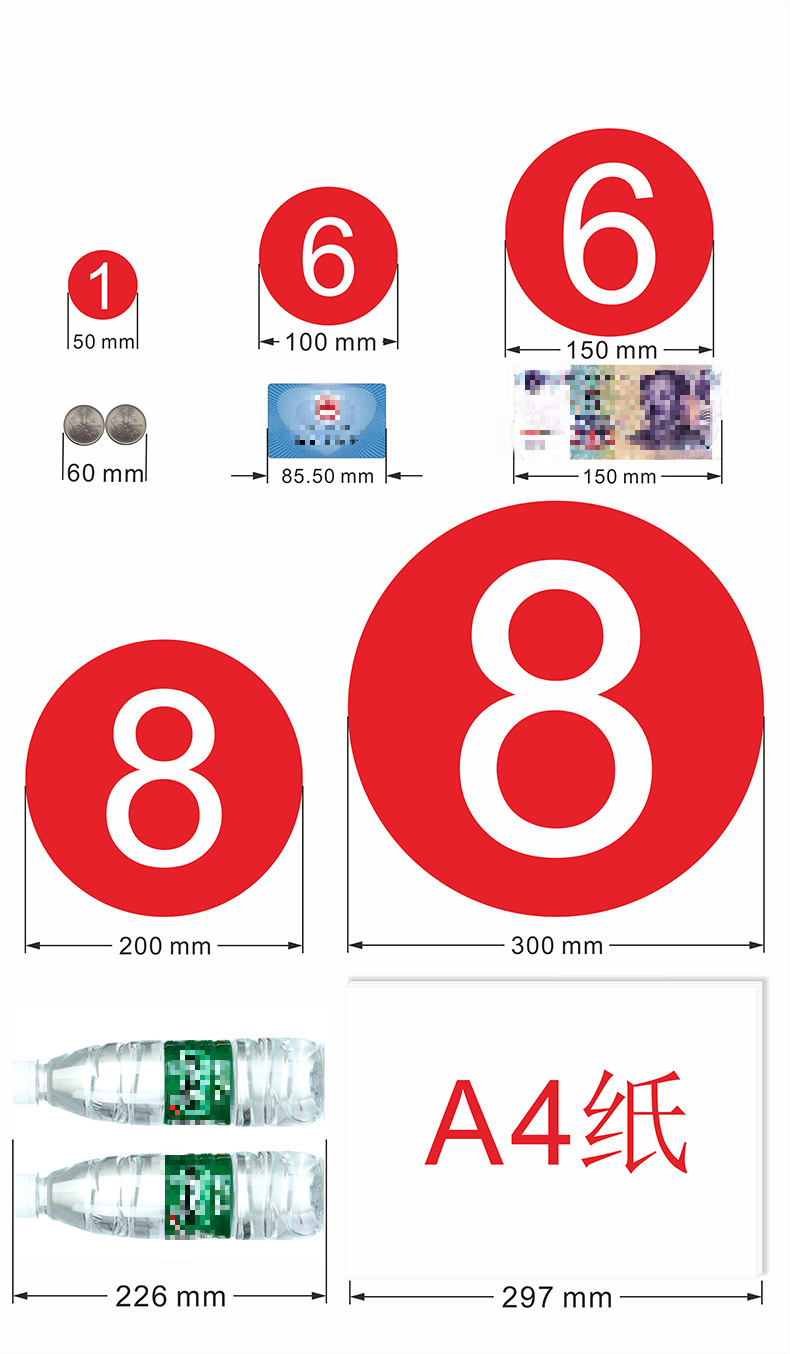 数字标识牌pvc号码编号墙贴圆形反光防水不干胶贴纸幼儿园选手衣服