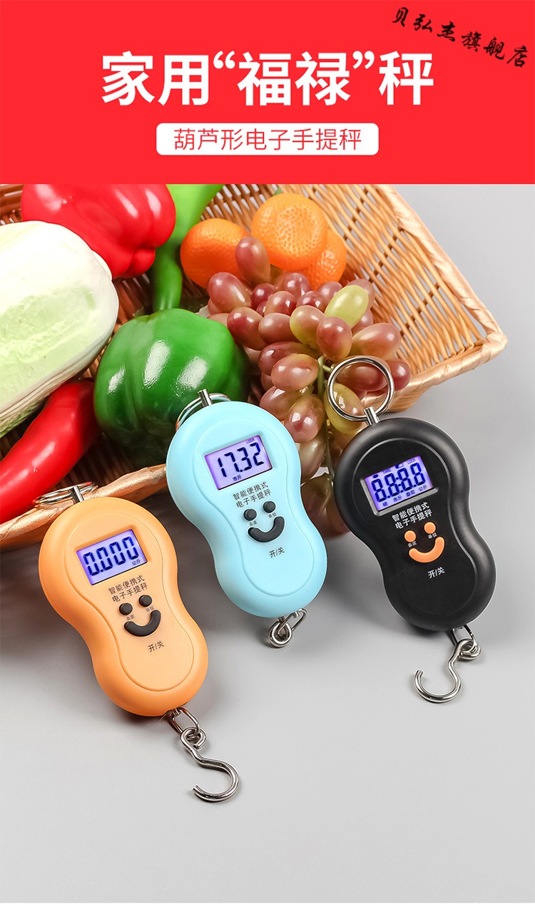 小米生态米家同款手提秤便携式高精度电子秤手提式家用50kg小型秤快递