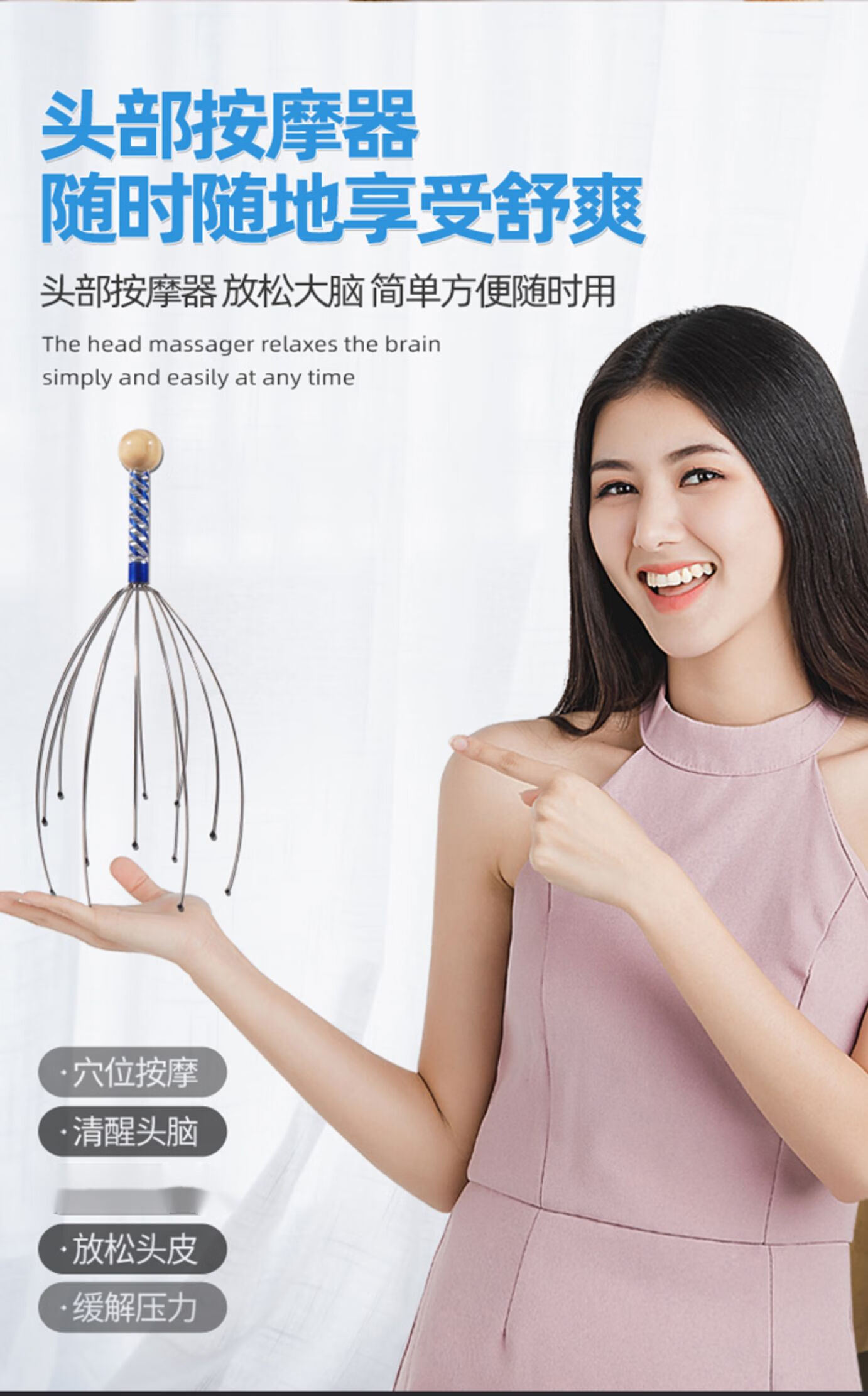 60八爪鱼八爪鱼头皮按摩爪抽取灵魂提取器抓头挠头缓解头疼神器蓝色