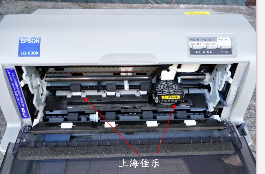 二手映美fp-312k530k 620k630k针式打印机税控发票据增值税营改增