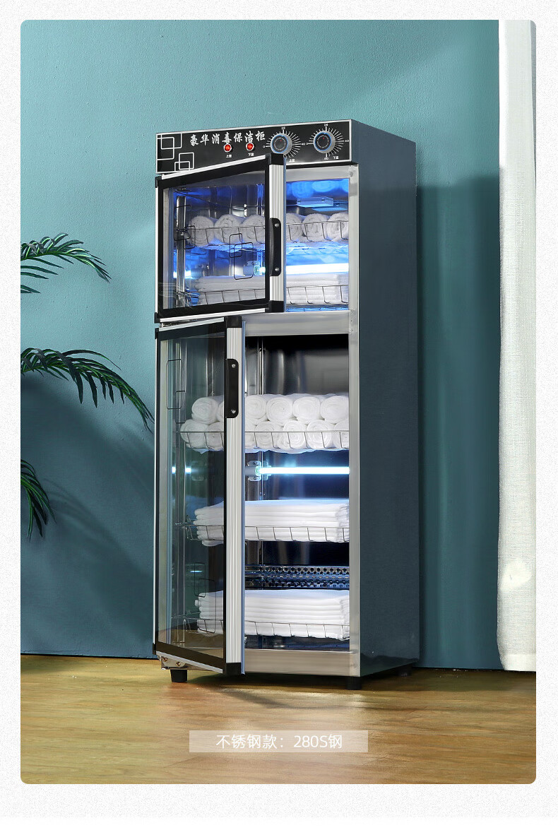 紫外线商用立式拖鞋衣物家用理发店消毒柜58l黑单门2层紫外线不带加热