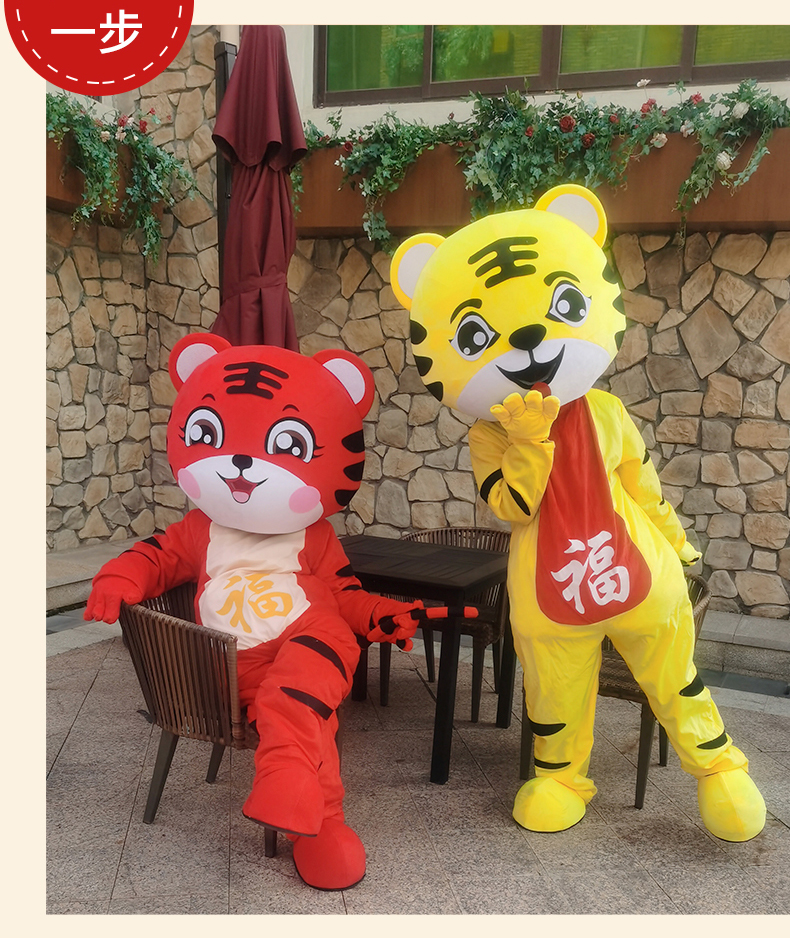 商城宣传玩偶服装道具服成人老虎人偶年会吉祥物卡通行走演出活动道具