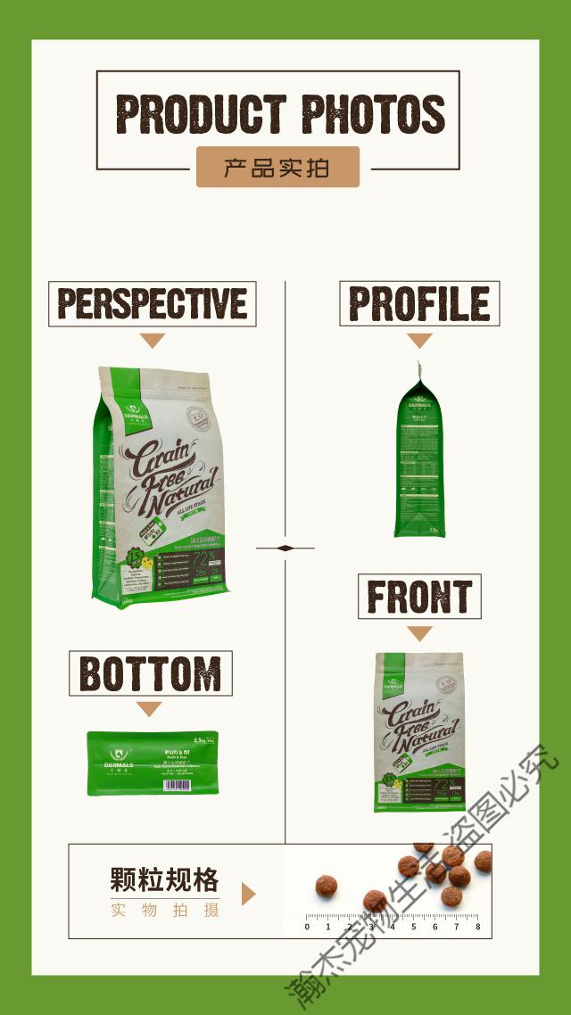 大玛仕鸭肉梨狗粮高原红肉中大型成幼犬通用型天然狗粮10kg20斤装