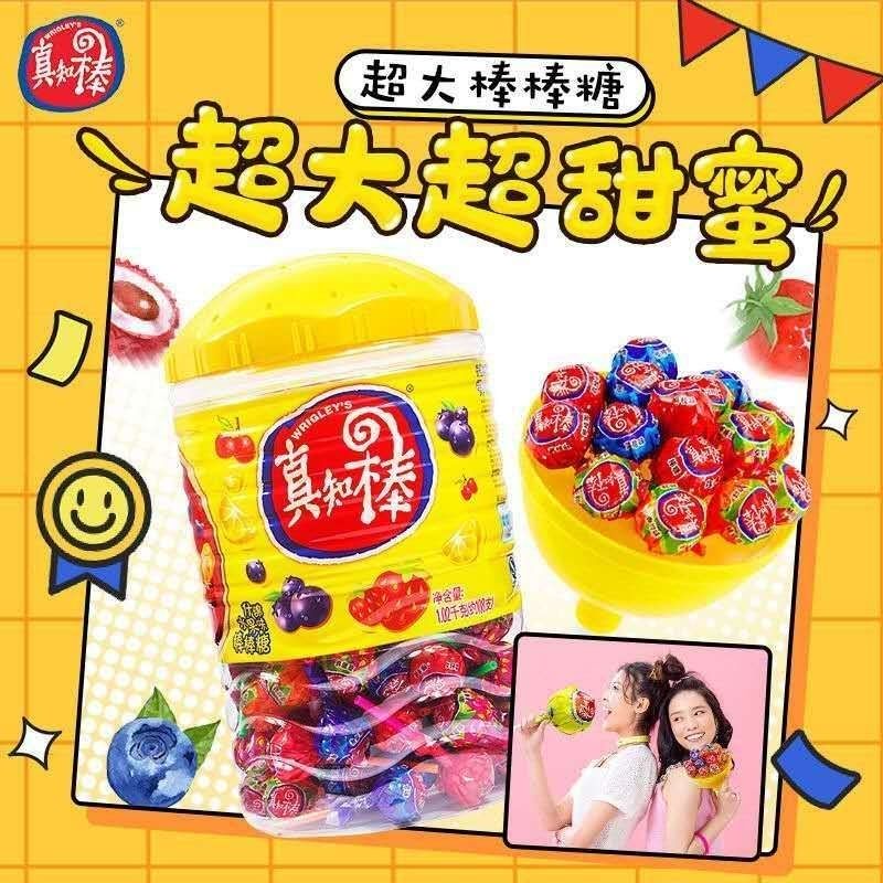 牧马安达 真知棒草莓蓝莓香橙荔枝味水果味棒棒糖10-108支休闲糖果