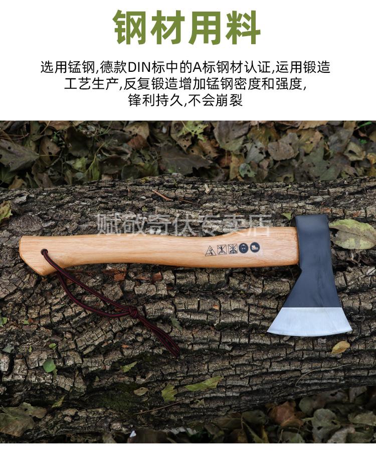 斧头劈柴 大号 锰钢树 长柄户外野营锰钢核桃木柄手斧剁骨树劈柴丛林