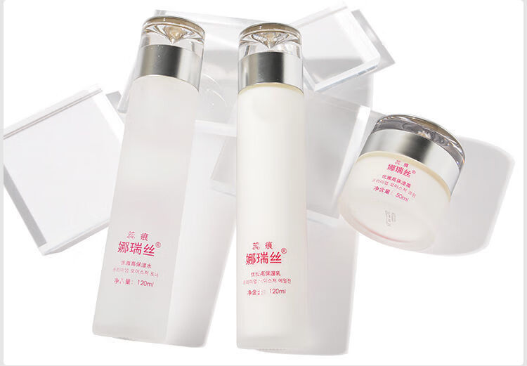 韩国熊津化妆品蕊痕娜瑞丝优雅高保湿套装 精华/霜套装爱诗切保湿