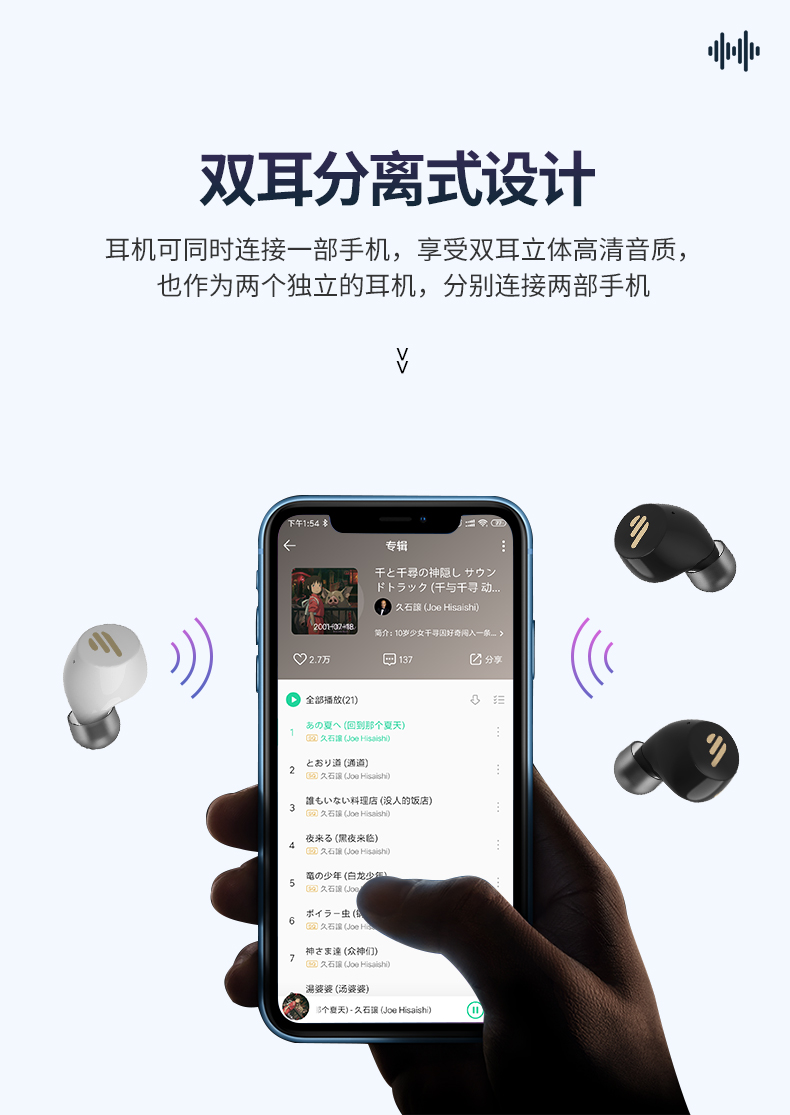 【准新】漫步者tws1真无线蓝牙耳机单双耳入耳式降噪超长待机续航5
