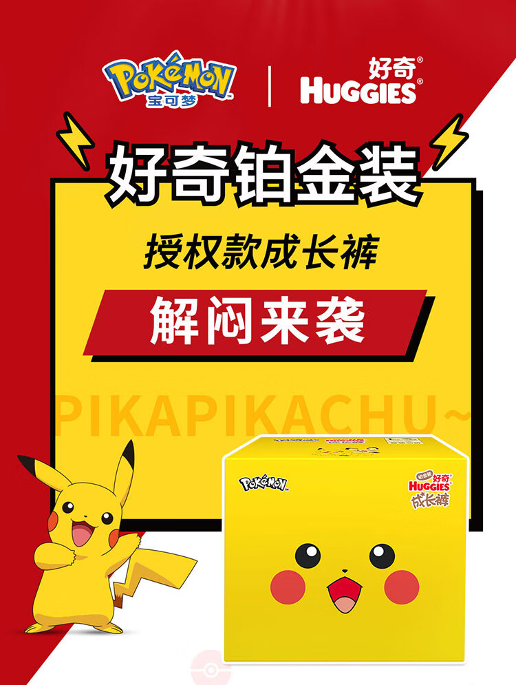 Members&nbsp;Mark&nbsp;好奇铂金成长裤L.L76片.