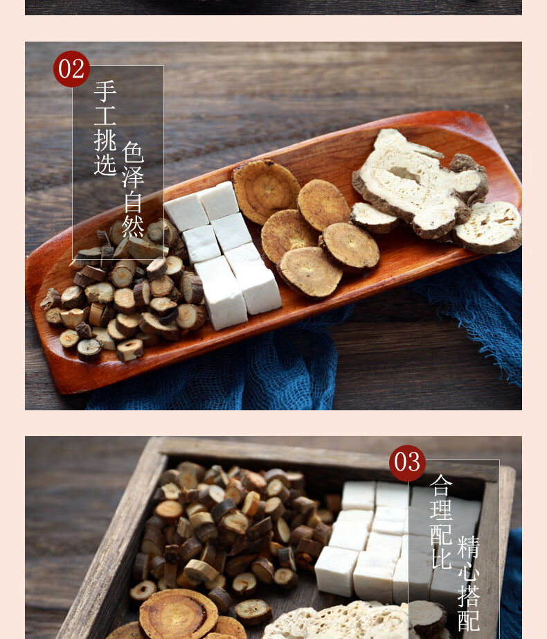 苓桂术甘汤原料茯苓桂枝白术炙甘草组合中药材原药材包苓桂术甘汤5副