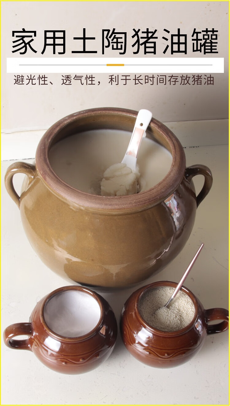 装猪油陶瓷坛子装猪油罐陶瓷厨房家用老式耐高温大容量容器放油坛子