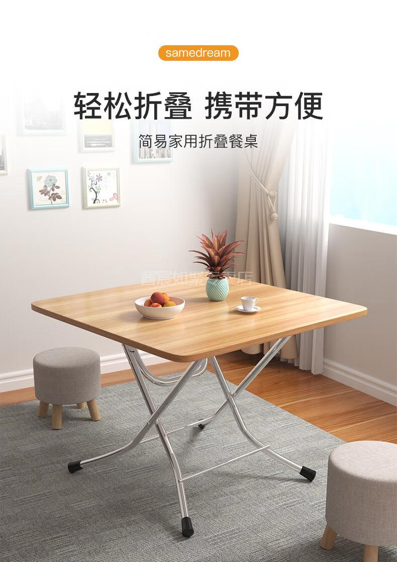 折叠桌餐桌小户型可折叠桌家用小户型摆摊简易吃饭桌子户外便携式餐桌
