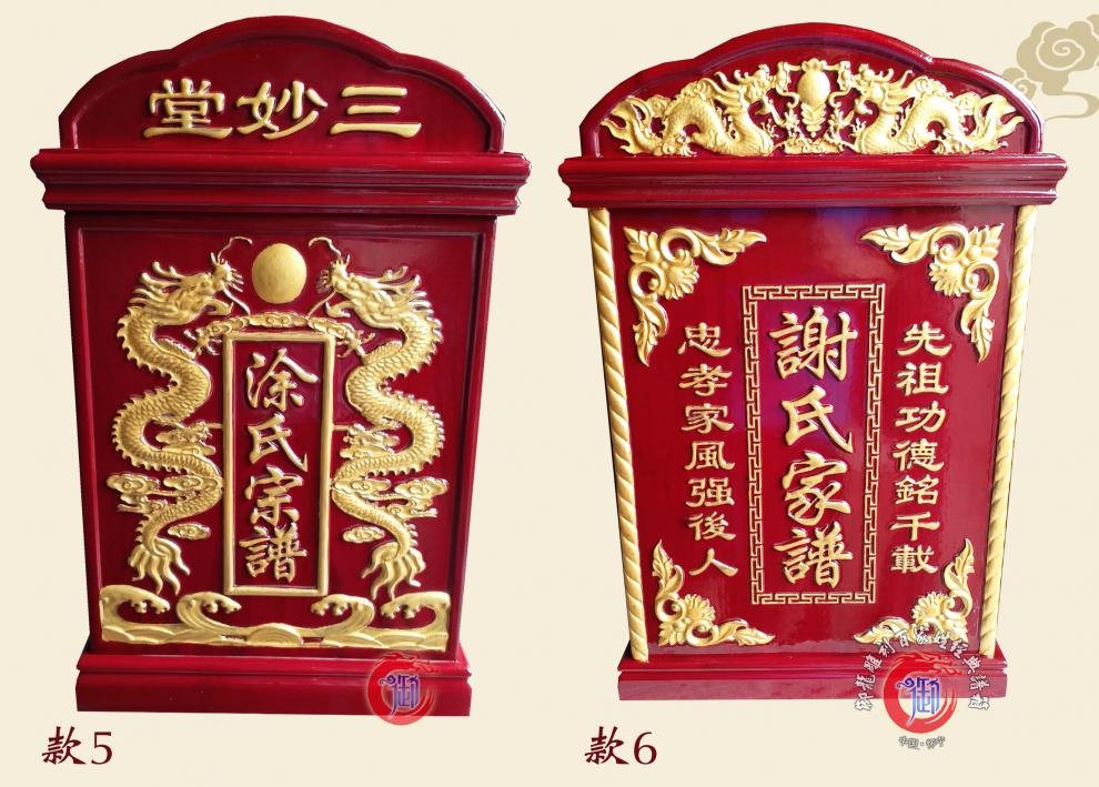 谱盒子家谱箱子族谱箱子谱书箱子宗谱箱立式箱香樟木可定做线雕内径40