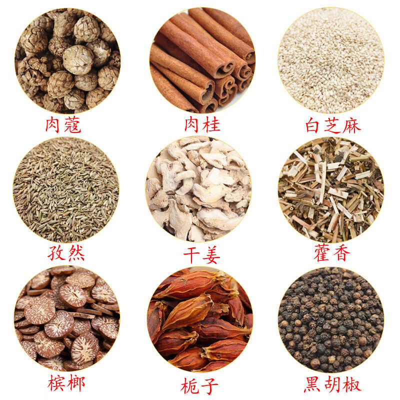 香料调料批发大全八角桂皮香叶花椒干辣椒丁香草果白芷千里香卤料良姜