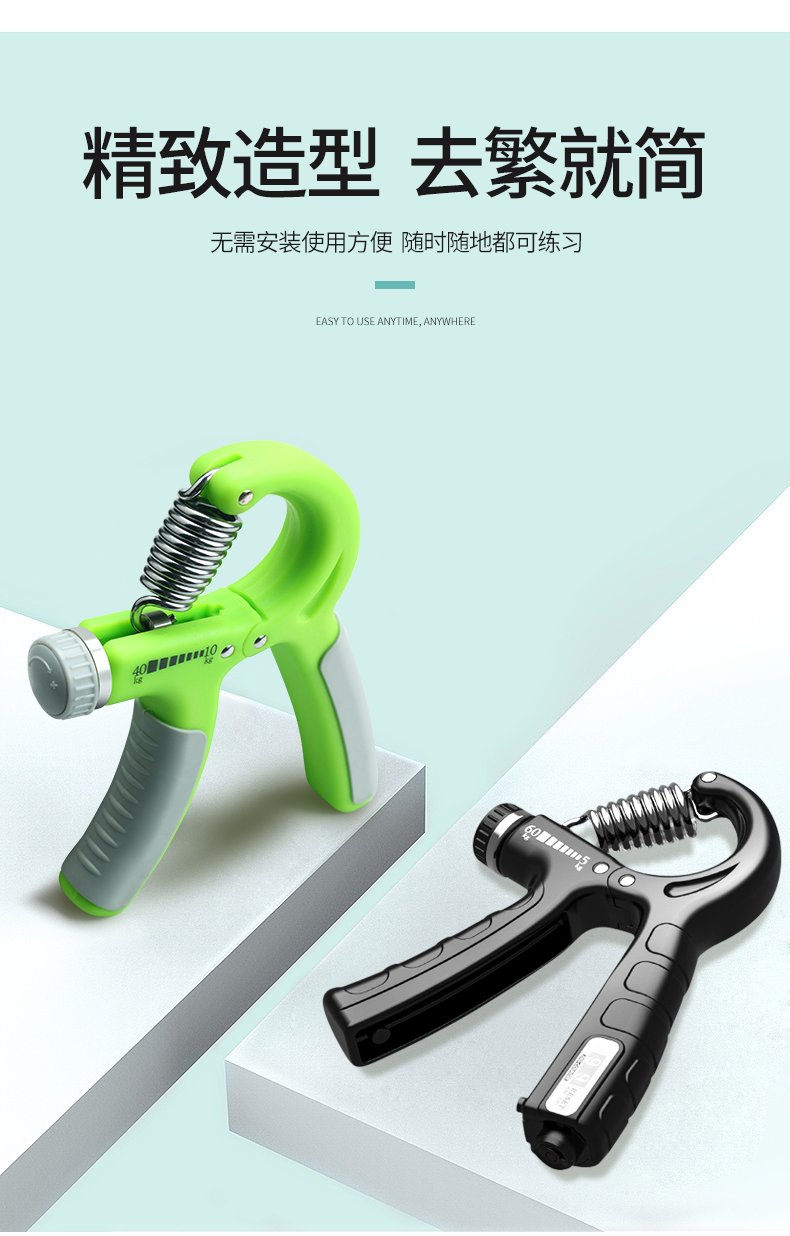 奢华虎 中考握力器练手力手指健身器材指力器学生手劲训练可调节 计数