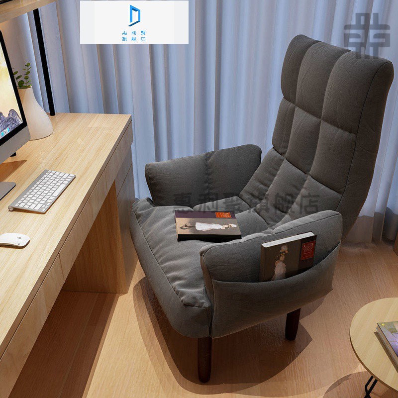 墨绩 电脑沙发单人懒人沙发网吧座椅懒人沙发电视电脑椅单人沙发椅