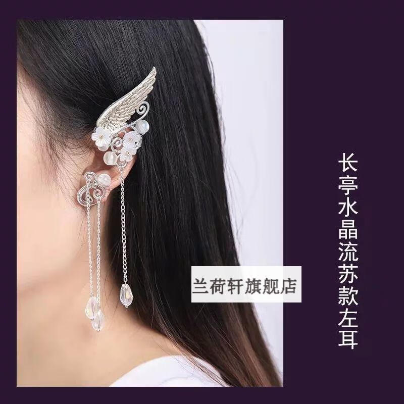 青丘狐传说耳饰手工个性耳夹cos古装耳挂无耳洞流苏耳环红亭夜光款