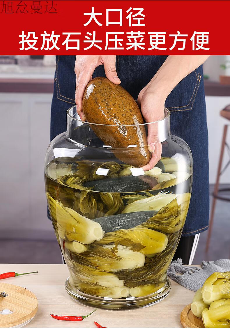 腌咸菜的容器 腌肉缸泡菜坛子家用玻璃罐密封腌菜容器腌制酸菜坛咸菜