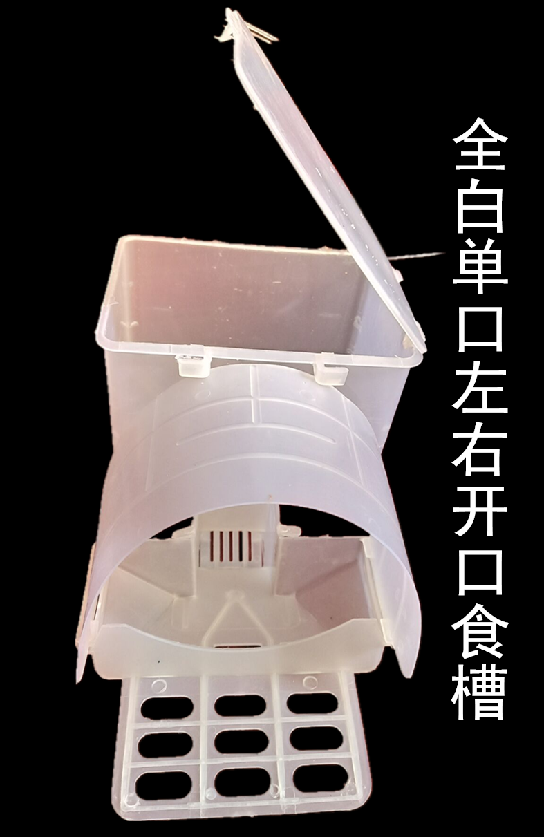 鸽子用品用具自动塑料食槽食盒漏食器鸽子笼自动防撒带盖全白双口食槽