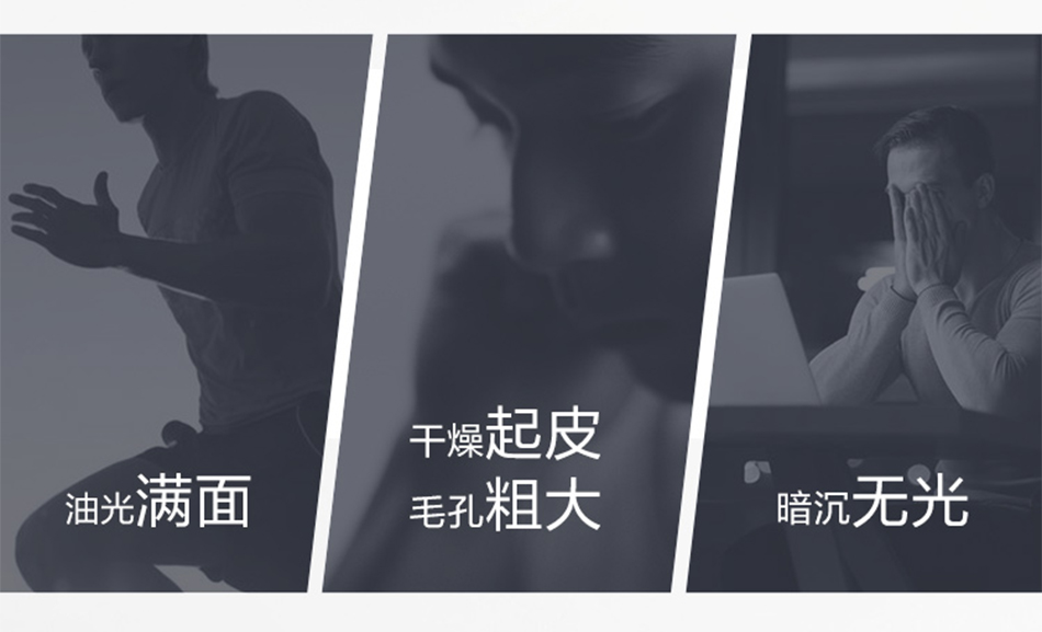 资生堂（Shiseido）男士水乳套装控油清爽平衡水油补水保湿清爽护肤品套装教师节礼物 资生堂男士套装 水乳护肤